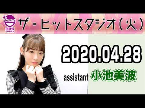 小池美波 欅坂46 ザ ヒットスタジオ 年04月28日 乃木坂 欅坂 日向坂の動画ここ 46movies