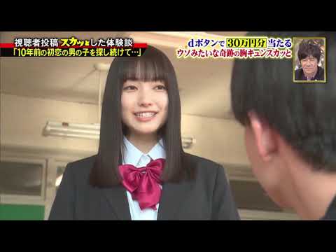 大園玲 櫻坂46 痛快tv スカッとジャパン 胸キュンスカッと 12 07 乃木坂 欅坂 日向坂の動画ここ 46movies 大園玲 櫻坂46 痛快tv スカッとジャパン 胸キュンスカッと 12 07 乃木坂 欅坂 日向坂の動画ここ 46movies