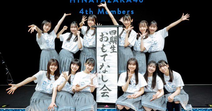アウターウェア　日向坂46 四期生おもてなし会 パーカー グレー XLサイズ 「日向坂46 四期生『おもてなし会』」 日向坂46 on X: 